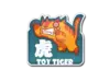 Toy Tiger